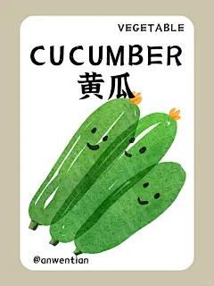 【蔬菜插画】可爱水彩插画卡片设计（二）