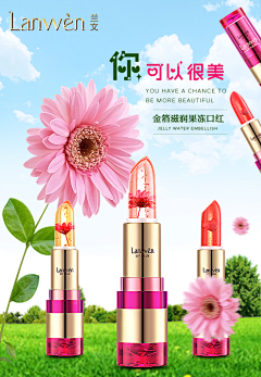 aim❀采集到口红