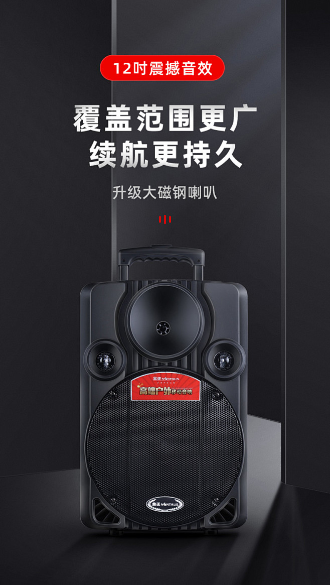 金正N86广场舞音响便携式移动拉杆音箱带...