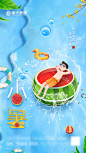 小暑