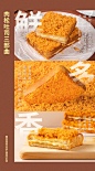 花木子早餐面包肉松乳酪吐司零食小吃营养食品夹心蛋糕即食整箱-tmall.com天猫