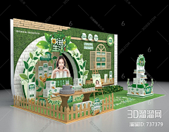 爱心2020采集到展台