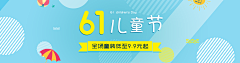 小L_木木爷采集到原创banner设计