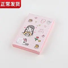 盒装明信片日常萌信的恋人手绘小清新可爱萌女孩生活贺卡留言卡片-淘宝网