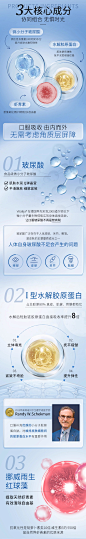 Vitalija德国口服玻尿酸透明质酸钠胶原蛋白虾青素美白丸维太丽-tmall_06