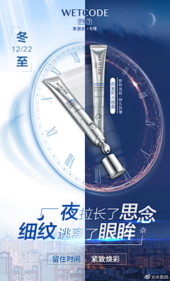 芥末青豆zz采集到详情痛点