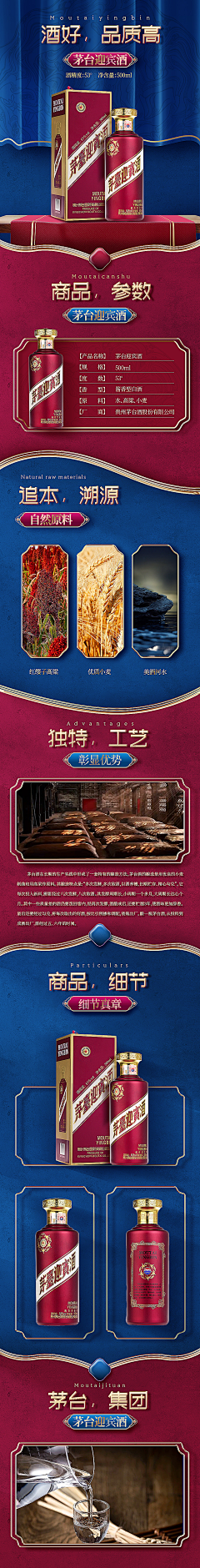 万紫Aimily采集到首页