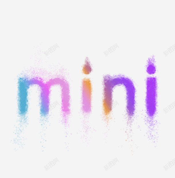 渐变mini字体 创意素材