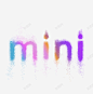 渐变mini字体 创意素材