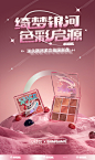 UKISS多功能眼影盘2021年新款ins超火大地色平价学生小众品牌正品-tmall.com天猫