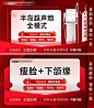 商品头图-源文件