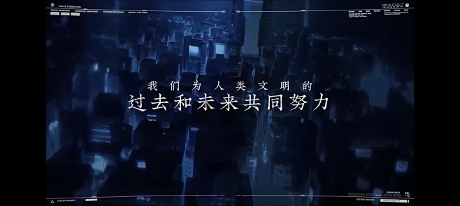 物华弥新-游戏截图-GAMEUI.NET...