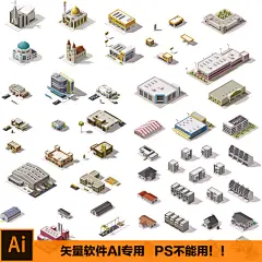 V199|EPS矢量3D立体卡通迷你城市建筑物模型图案海报平面设计素材-淘宝网