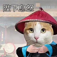 和领导交流必备表情包2.0 - 小红书