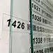 楼层索引大厦水牌索引牌楼层水牌大堂水牌导向牌写字楼水牌-淘宝网