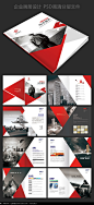 红色企业文化画册设计_画册设计/书籍/菜谱图片素材