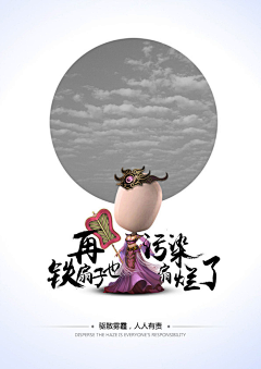 糖化了采集到广告设计