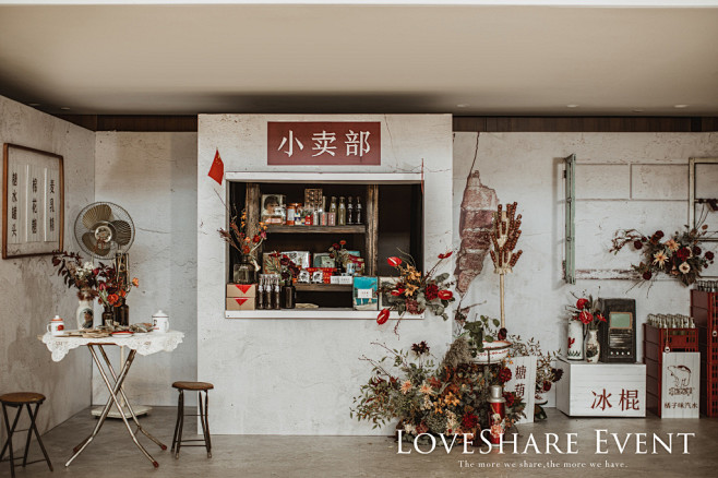 LoveShare爱享的微博_微博