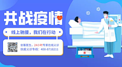 是我呢采集到banner