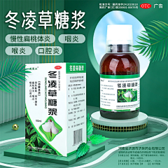 未来流沙采集到药物类型