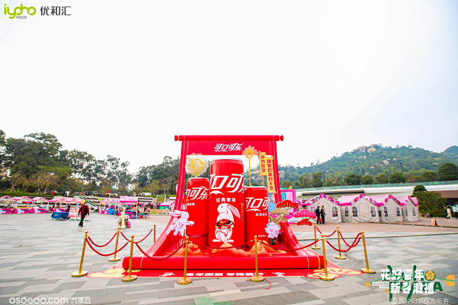 兔个好运 2023正方优和汇·城市阳台首...