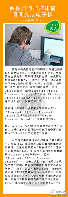 那一抹微笑衬斜阳采集到*涨姿势*