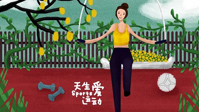 运动健康系列插画banner