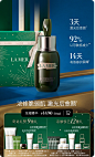 LA MER海蓝之谜官方旗舰店