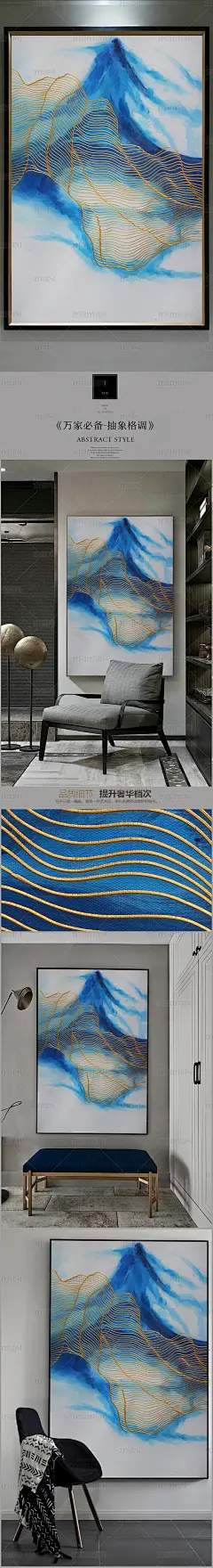 高清立体抽象油画艺术玄关（八百四十三）