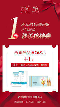 寒冷的冬天寒冷的大街采集到刷圈