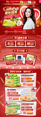 11快乐-心相印旗舰店-天猫Tmall.com