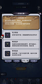 魔镜物语-游戏截图-GAMEUI.NET-游戏UI/UX学习、交流、分享平台