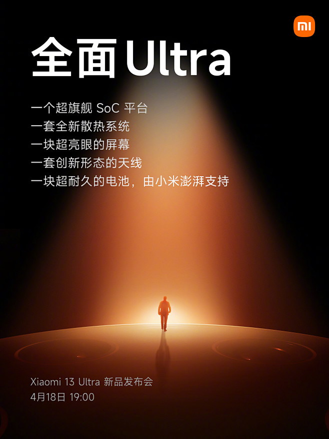 @小米手机 的个人主页 - 微博