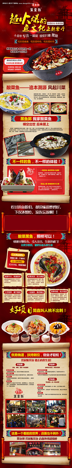 小木的小子i采集到微信长图