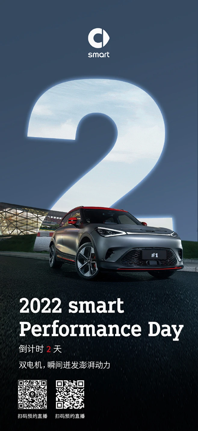 @smart中国 的个人主页 - 微博-花瓣网