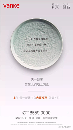 HCcia采集到长图