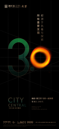 铁熊采集到数字海报