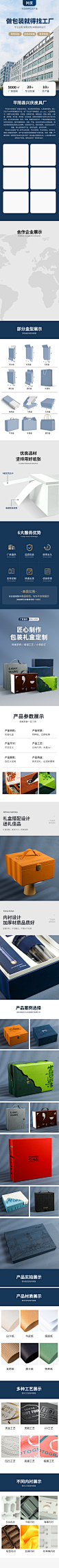 详情