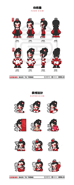 ミドリ夢中采集到插画收集（商插）