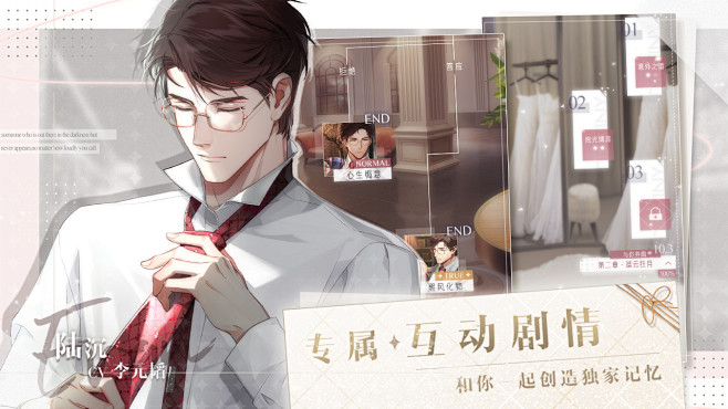 光与夜之恋（9.3分 981人评价） |...