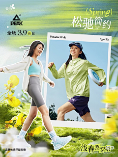 小禾尤山采集到创意排版