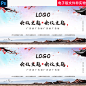 中式会议背景飘落的桃花中式背景水墨屋檐背景ps会议背景素材模板