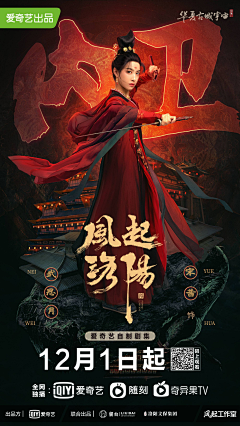 elan88采集到东方美学