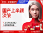 艺星 商品 - 新氧 - 专业医美服务平台