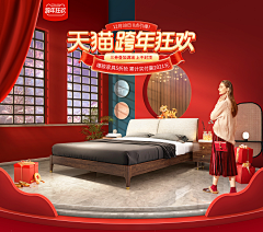大嘴星球采集到活动首页/各类目