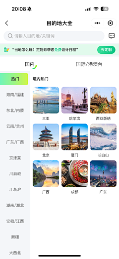 CiU丫采集到ui