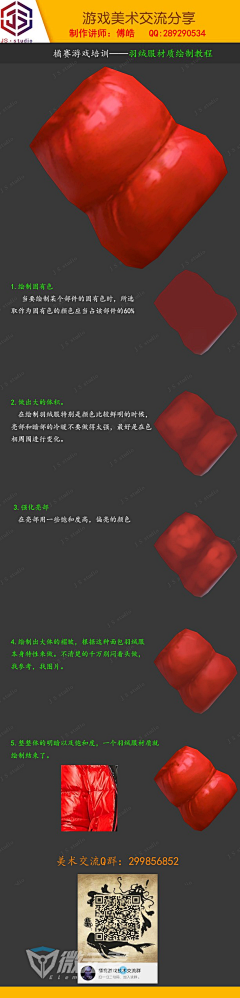 6YaWugLl采集到知识