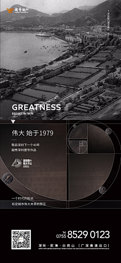 4HlmpT4s采集到起势悬念