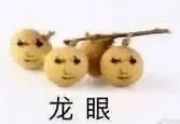 极品龙图 你值得拥有