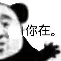 搞笑，伤心，难过，表情包，动漫，恐惧 快乐，悲伤，恐惧，害怕，惊慌，惶恐，担忧，伤感，愉快，震惊，兴高采烈，喜出望外，欢天喜地，火冒三丈 ...
